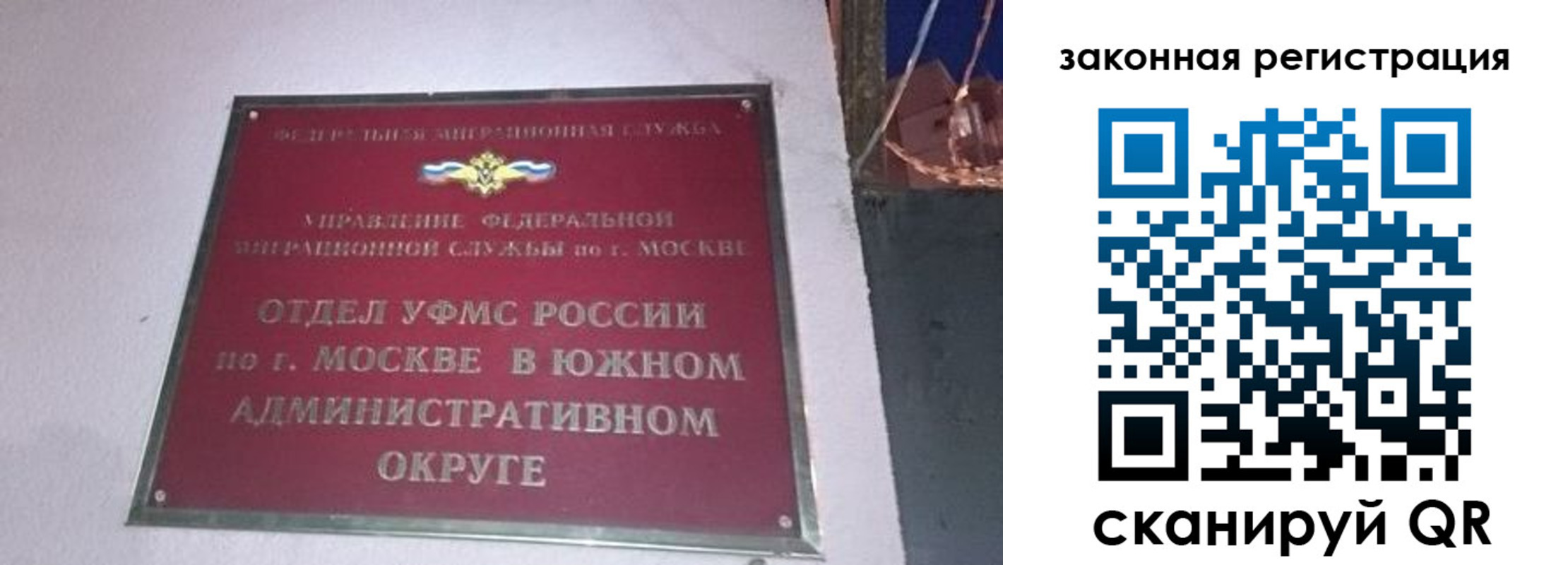 прописка иностранных граждан в Среднеуральске
