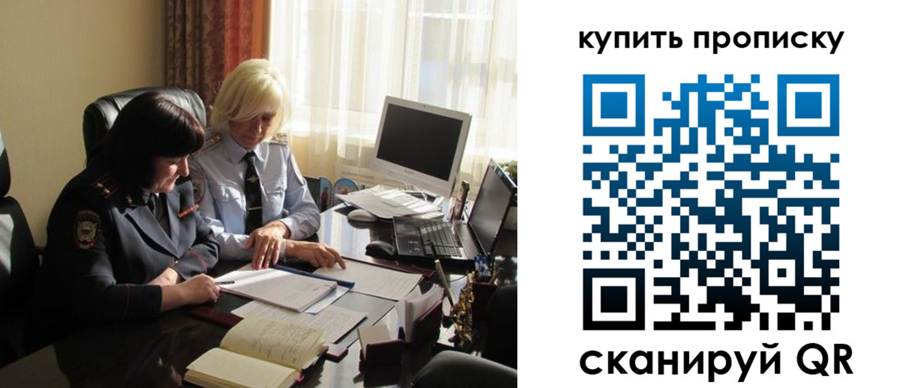 временная регистрация собственник в Среднеуральске