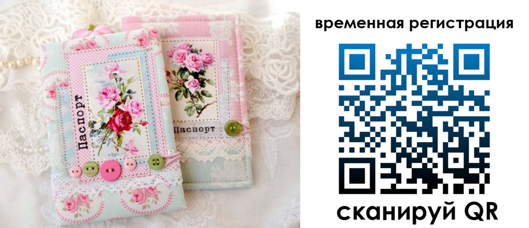временная прописка в Среднеуральске