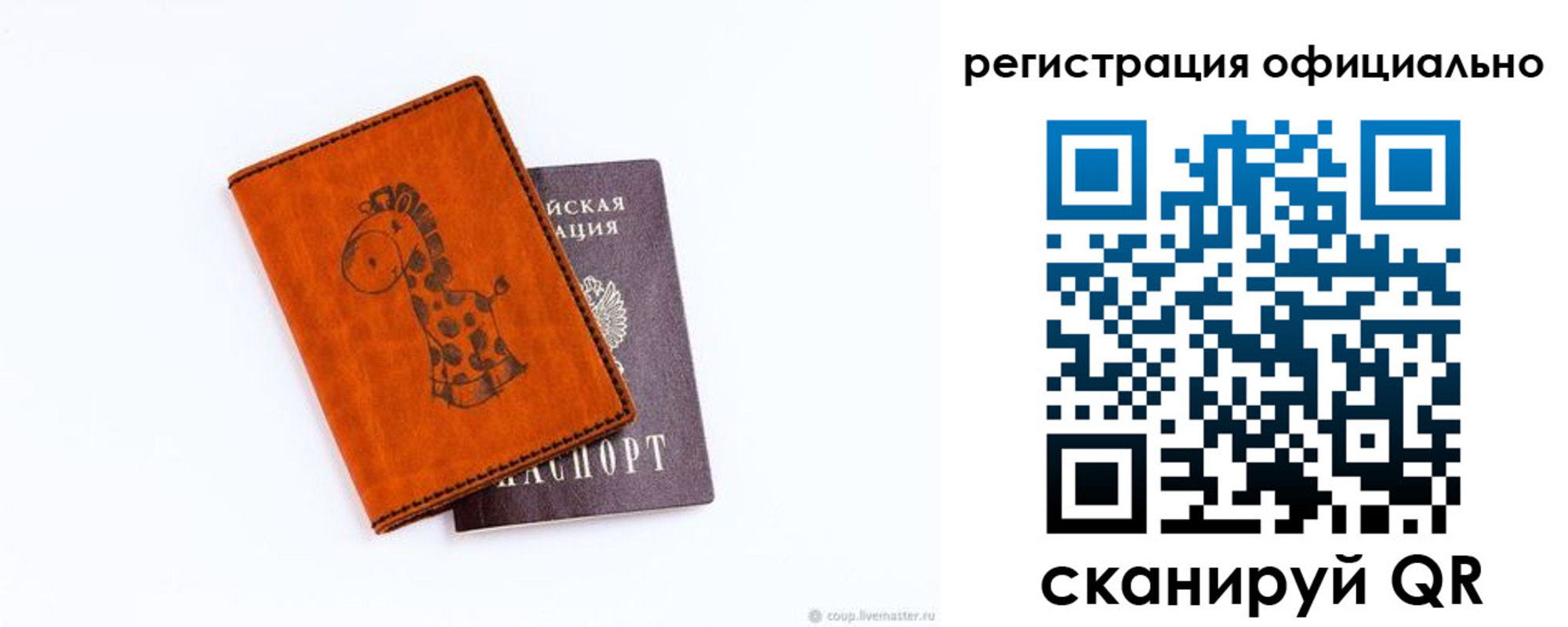 прописка для кредита в Среднеуральске