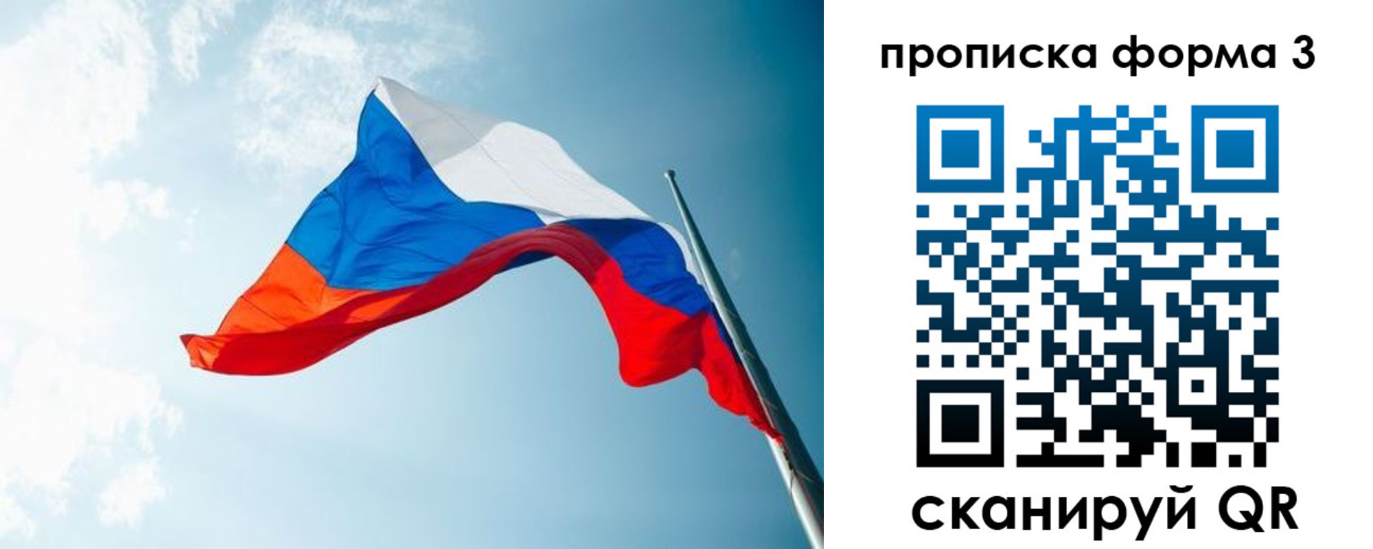 временная регистрация гарантия в Среднеуральске